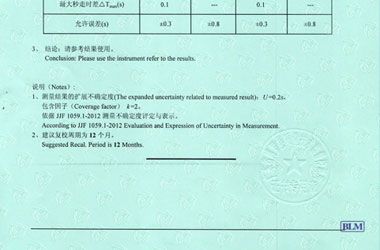 时间频率亚洲香蕉在线观看证书报告结果页图片