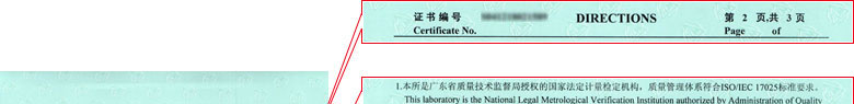 热工香蕉福利导航视频证书报告说明页