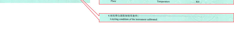 热工香蕉福利导航视频证书报告说明页