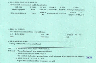 热工香蕉福利导航视频证书报告说明页图片