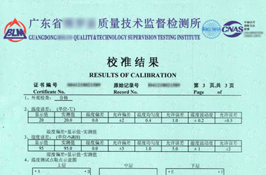热工香蕉福利导航视频证书报告结果页图片