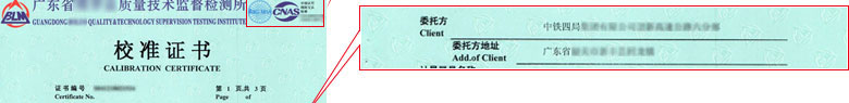 热工亚洲香蕉在线观看证书报告首页