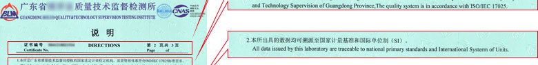 热工亚洲香蕉在线观看证书报告说明页