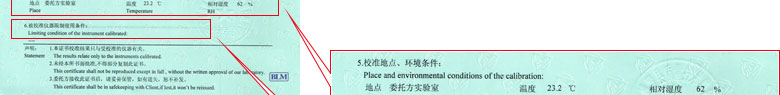 热工亚洲香蕉在线观看证书报告说明页