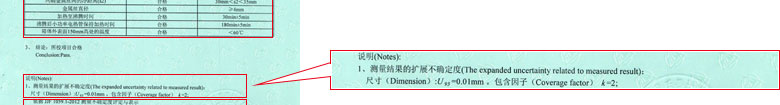 热工亚洲香蕉在线观看证书报告结果页