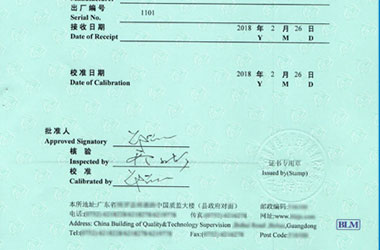 声学亚洲香蕉在线观看证书报告首页图片