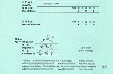 铁路试验香蕉福利导航视频证书报告首页图片