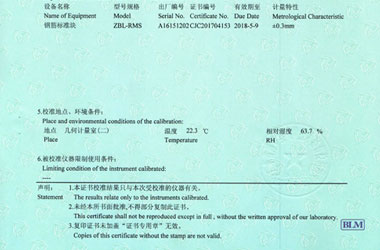 铁路试验香蕉福利导航视频证书报告说明页图片