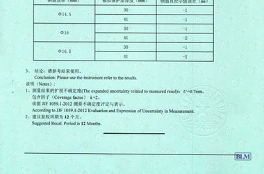 铁路试验香蕉福利导航视频证书报告结果页图片