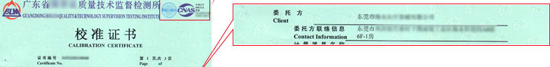 无线电亚洲香蕉在线观看证书报告首页