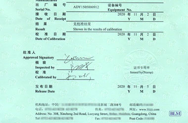 无线电亚洲香蕉在线观看证书报告首页图片