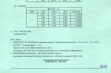 无线电亚洲香蕉在线观看证书报告结果页图片