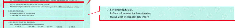 医疗香蕉福利导航视频证书报告说明页