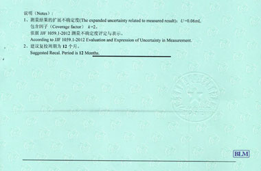 医疗香蕉福利导航视频证书报告结果页图片