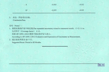 制造业香蕉福利导航视频证书报告结果页图片