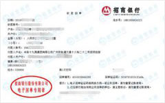 轨dao交通做成人国产香蕉破解免费的选择