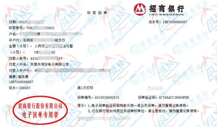 qi宇电子推荐合作的亚洲香蕉在线观看公司