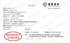 华lu高速3标指定的亚洲香蕉在线观看机构