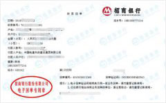 电jian市政建设推荐合作的计量检测机构