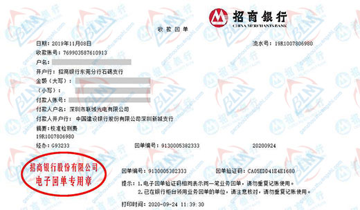 联yu光电推荐合作的亚洲香蕉在线观看服务机构