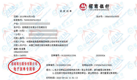 铁dao设备始终选择的计量检测公司