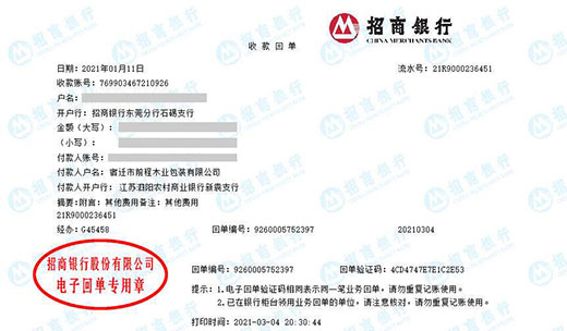 前cheng木业包装做成人国产香蕉破解免费的选择