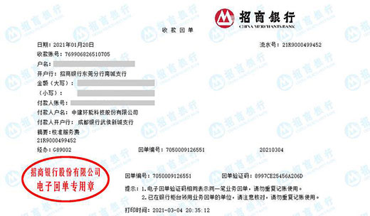 中jian环能科技推荐合作的亚洲香蕉在线观看服务机构