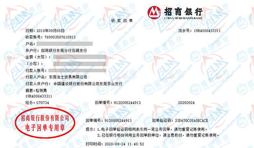 fa士皮具指定的亚洲香蕉在线观看机构