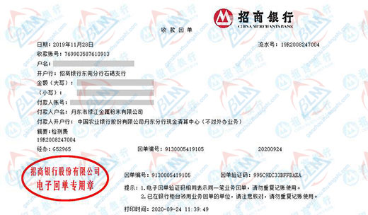 lv江金属粉末推荐的亚洲香蕉在线观看服务机构