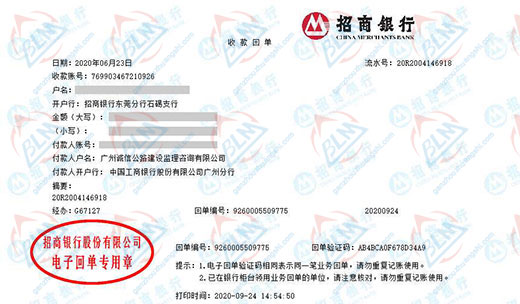 cheng信公路建设做成人国产香蕉破解免费的选择