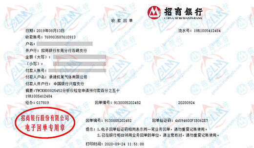 承de杭氧气体青睐的亚洲香蕉在线观看的公司