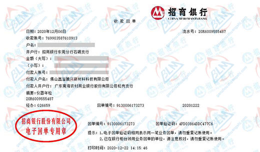 鑫yi腾兴新材料值得信赖的亚洲香蕉在线观看公司