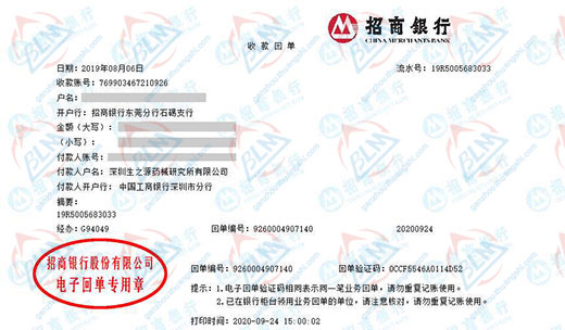 生之yuan药械研究所做成人国产香蕉破解免费的选择