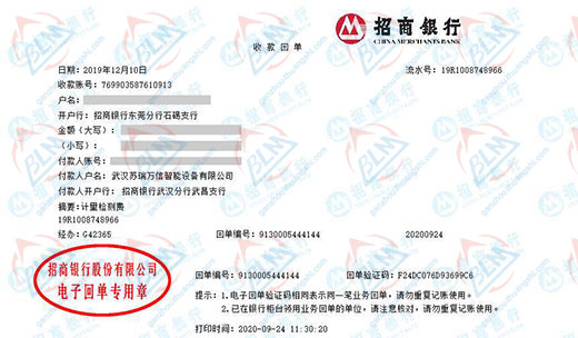 su瑞万信智能设备亚洲香蕉在线观看的严选