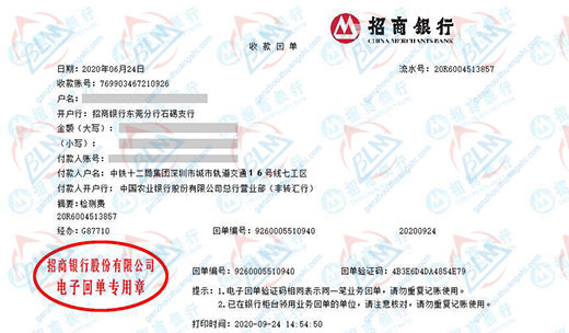 中tie十二局指定的亚洲香蕉在线观看机构