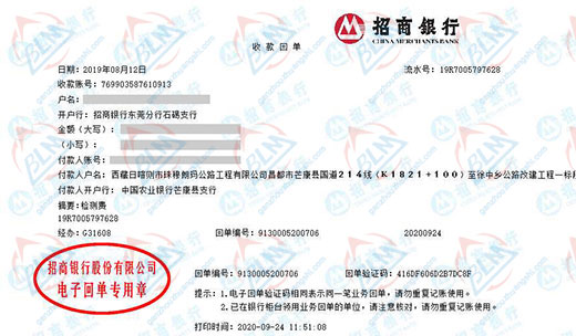zhu穆朗玛公路工程做亚洲香蕉在线观看的优选
