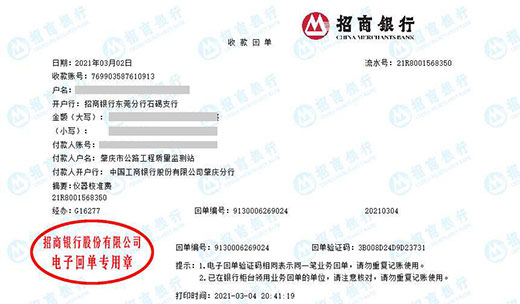 公lu工程质量监测站做亚洲香蕉在线观看的严选