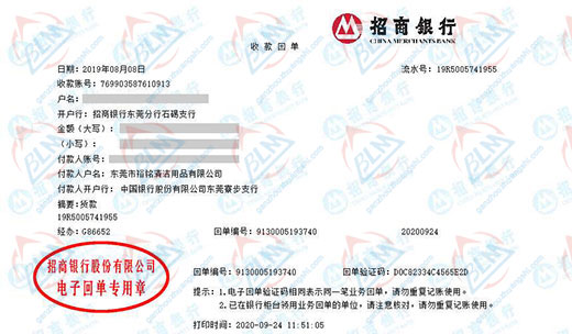 yu铭清洁用品值得信赖的亚洲香蕉在线观看机构