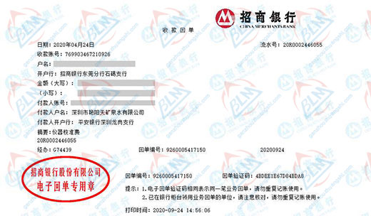 yan阳天矿泉水指定的亚洲香蕉在线观看机构 yan阳天矿泉水指定的亚洲香蕉在线观看机构