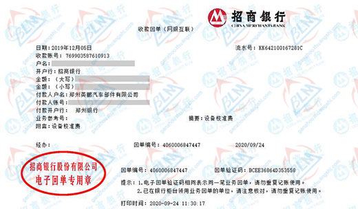 英peng汽车部件做亚洲香蕉在线观看的严选
