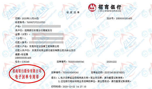 宏da沥青工程认定的亚洲香蕉在线观看服务机构