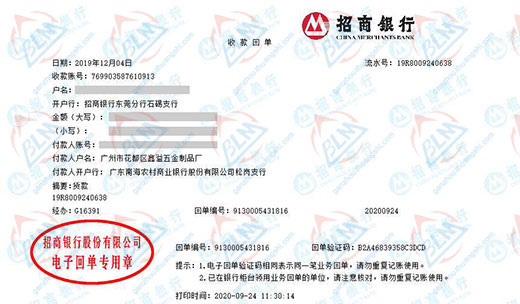 鑫yi五金制品厂指定的亚洲香蕉在线观看机构