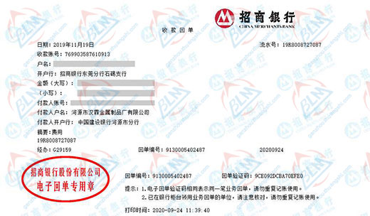 han霖金属制品做成人国产香蕉破解免费的选择