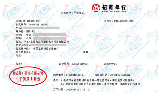冠mao塑胶科技推荐的亚洲香蕉在线观看机构