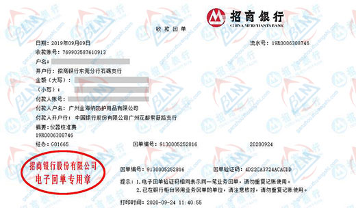 金hai纳防护用品亚洲香蕉在线观看的严选