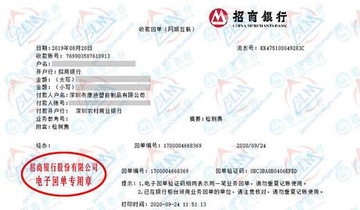康di塑胶制品青睐的亚洲香蕉在线观看服务公司