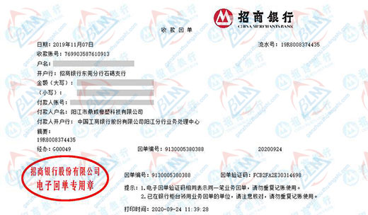 鼎wei橡塑认定的亚洲香蕉在线观看服务机构
