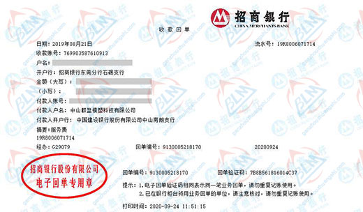 qun盈模塑做亚洲香蕉在线观看的严选