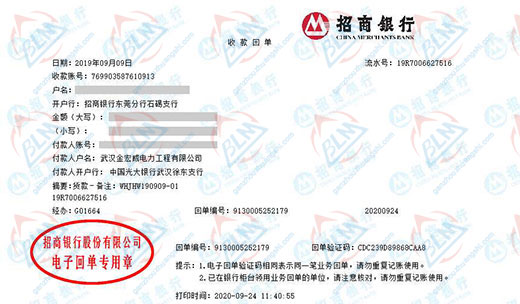 金hong威电力工程亚洲香蕉在线观看的严选