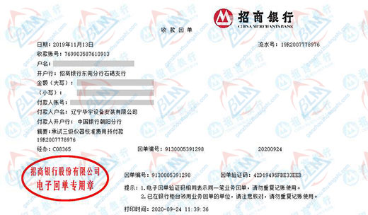 华yu设备安装称赞的亚洲香蕉在线观看服务公司